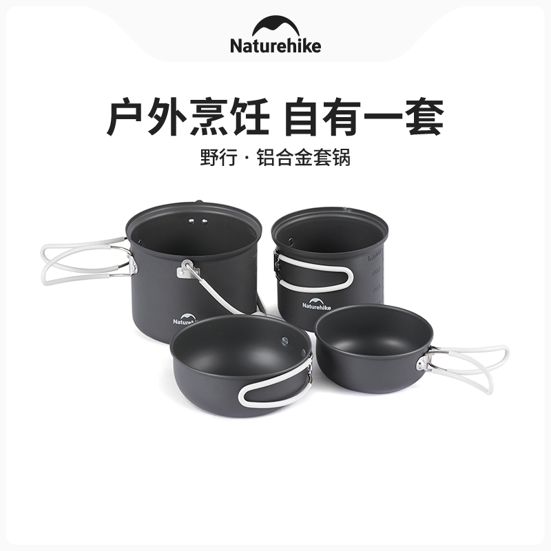 Naturehike 4 In 1 Outdoor Camp - Camping Cooking Set For 4 review and price