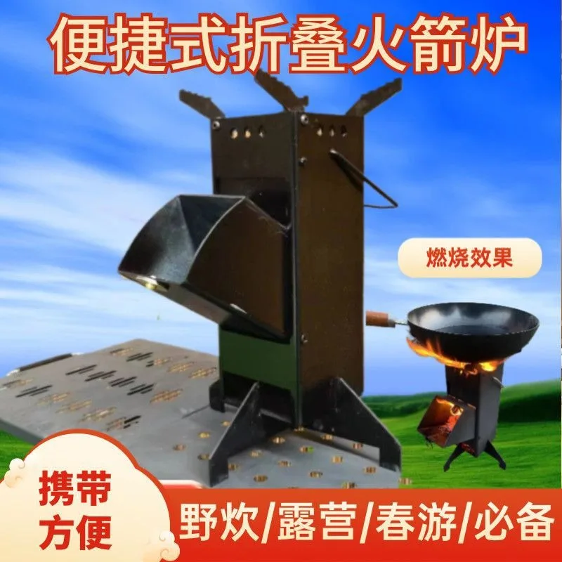 Integrated Outdoor Folding Woo - Camping Cooking Fire Stove review and price