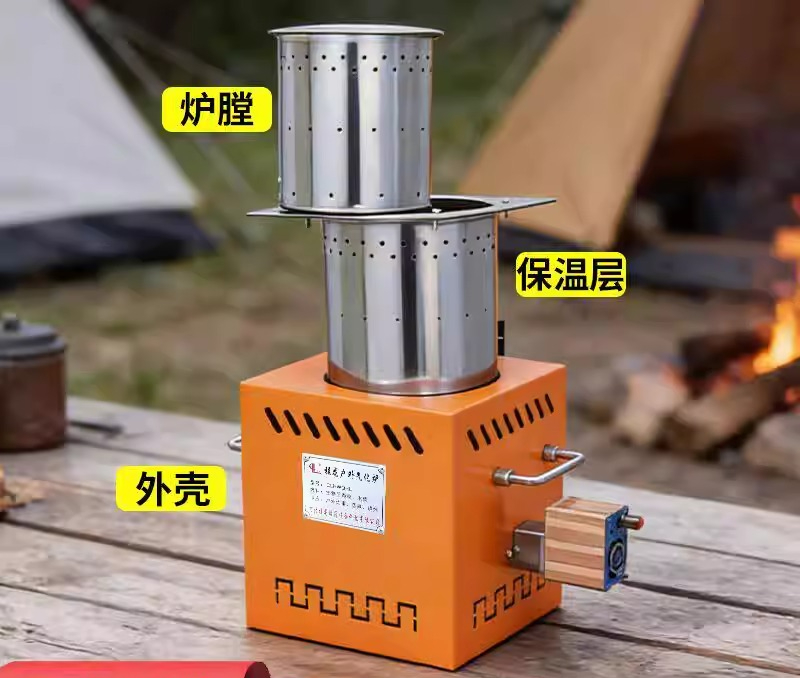 Thickened gasifier Fire wood s - Camping Cooking Fire Stove review and price