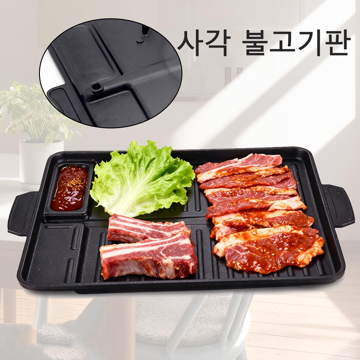 Korean Grill Meat Plate Alumin - Camping Cooking Range review and price