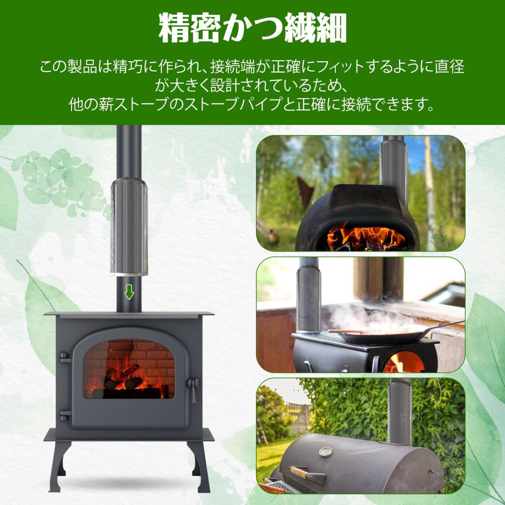 Chimney Spark Arrestor High Te - Charcoal Chimney Starter review and price